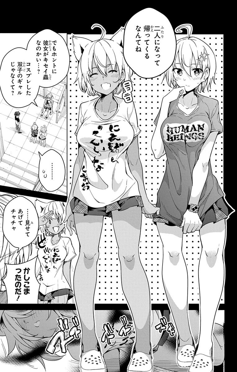DOKYUU HENTAI HXEROS - raw - Chapter 9 - https://jpdd.ccdd.to/JPDD/dokyuuhentaihxeros/123863/o2wfhlx5ill.jpg