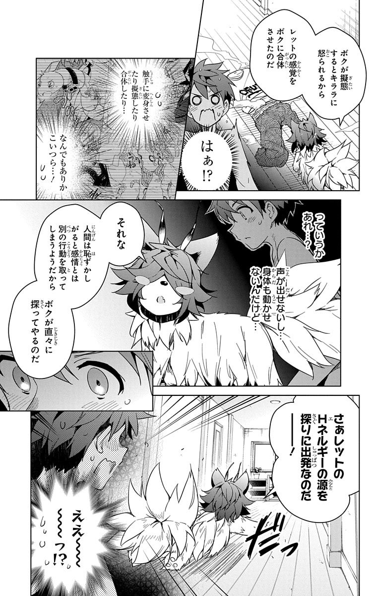 DOKYUU HENTAI HXEROS - raw - Chapter 9 - https://jpdd.ccdd.to/JPDD/dokyuuhentaihxeros/123863/zvku1fszbfk.jpg