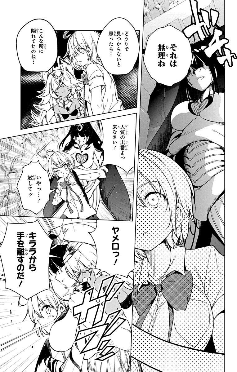 DOKYUU HENTAI HXEROS - raw - Chapter 8 - https://jpdd.ccdd.to/JPDD/dokyuuhentaihxeros/123864/1aghkpveexm.jpg