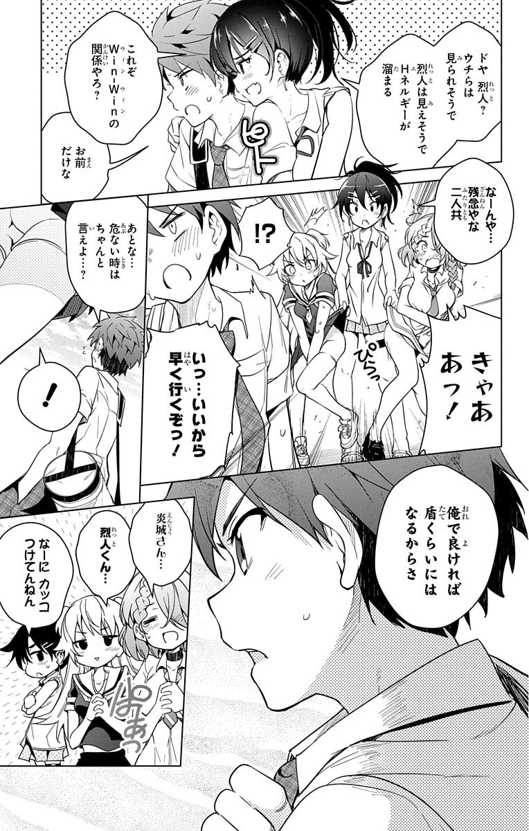DOKYUU HENTAI HXEROS - raw - Chapter 8 - https://jpdd.ccdd.to/JPDD/dokyuuhentaihxeros/123864/2l2qas03vlw.jpg