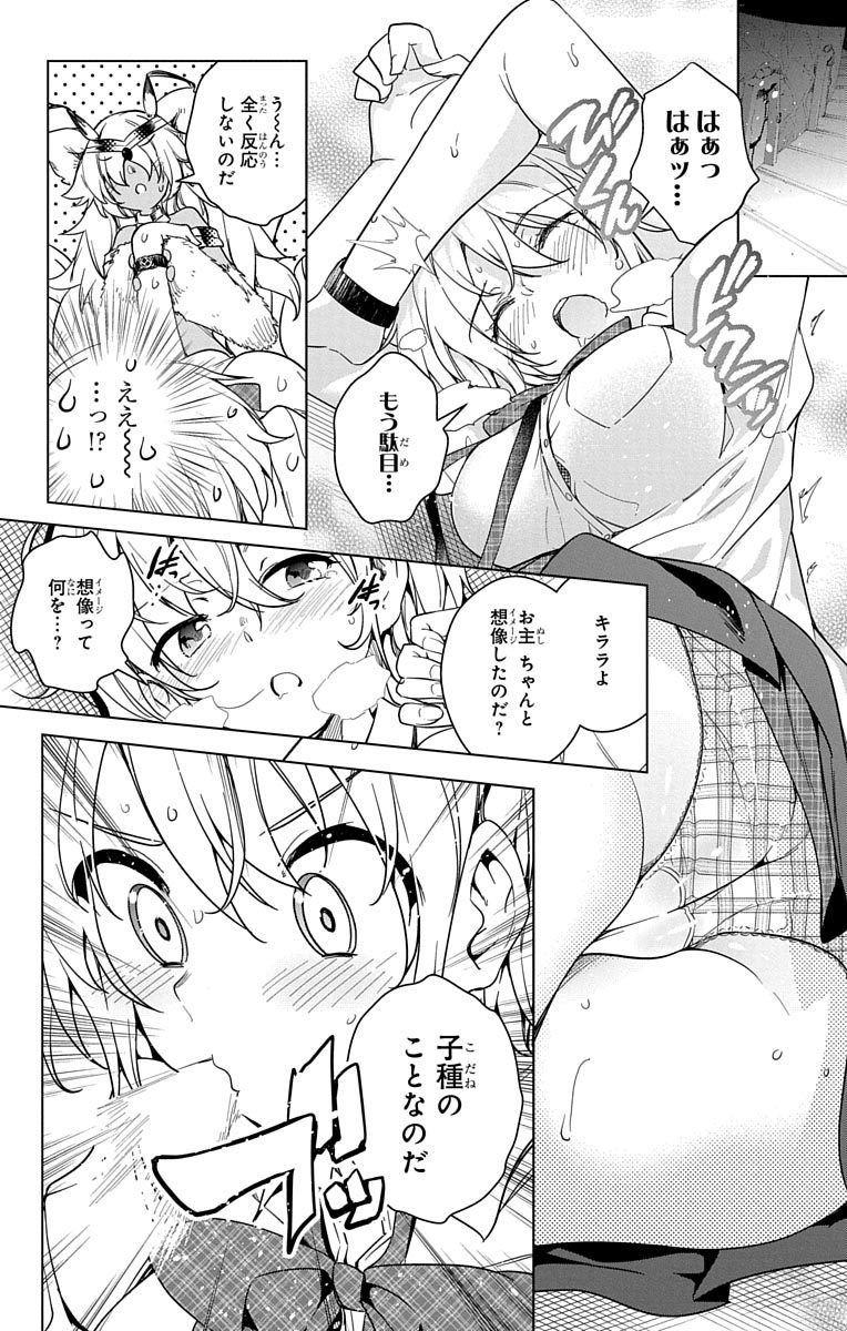 DOKYUU HENTAI HXEROS - raw - Chapter 8 - https://jpdd.ccdd.to/JPDD/dokyuuhentaihxeros/123864/3fy2liuabm0.jpg