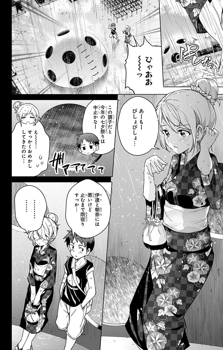 DOKYUU HENTAI HXEROS - raw - Chapter 8 - https://jpdd.ccdd.to/JPDD/dokyuuhentaihxeros/123864/5qjhwhmmaxn.jpg