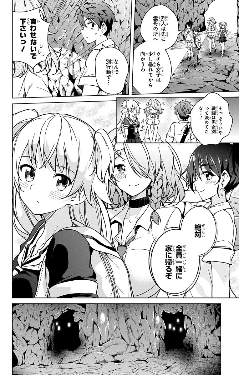 DOKYUU HENTAI HXEROS - raw - Chapter 8 - https://jpdd.ccdd.to/JPDD/dokyuuhentaihxeros/123864/cvklbcj4ncu.jpg