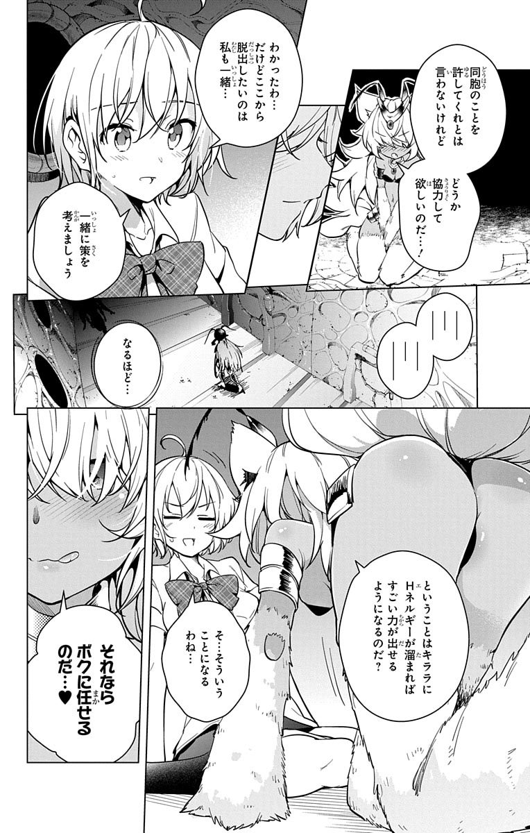 DOKYUU HENTAI HXEROS - raw - Chapter 8 - https://jpdd.ccdd.to/JPDD/dokyuuhentaihxeros/123864/cxcgjvrbfwd.jpg