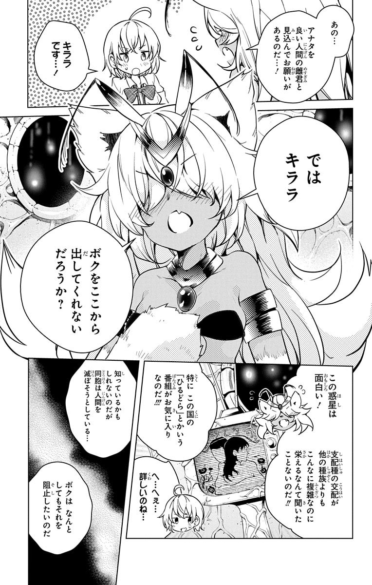 DOKYUU HENTAI HXEROS - raw - Chapter 8 - https://jpdd.ccdd.to/JPDD/dokyuuhentaihxeros/123864/eo2ztpiqd4e.jpg