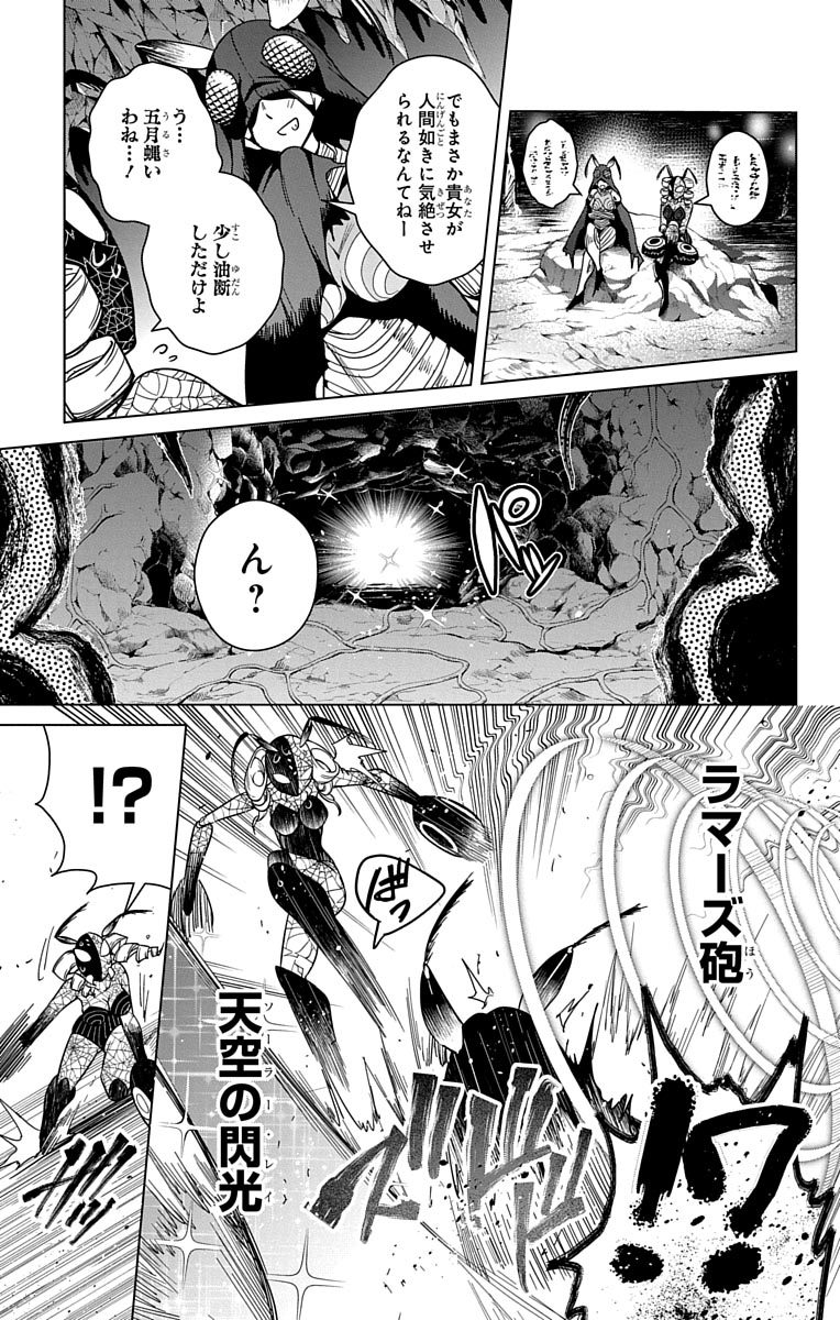 DOKYUU HENTAI HXEROS - raw - Chapter 8 - https://jpdd.ccdd.to/JPDD/dokyuuhentaihxeros/123864/hddmuxu1xeh.jpg