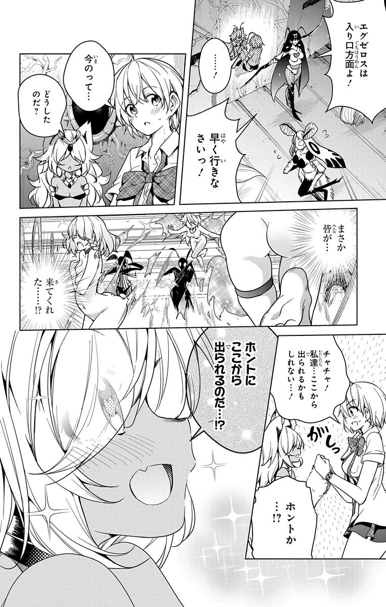 DOKYUU HENTAI HXEROS - raw - Chapter 8 - https://jpdd.ccdd.to/JPDD/dokyuuhentaihxeros/123864/kizyvwmu1bt.jpg