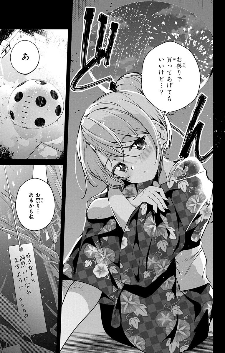 DOKYUU HENTAI HXEROS - raw - Chapter 8 - https://jpdd.ccdd.to/JPDD/dokyuuhentaihxeros/123864/ksclcr3xrzk.jpg