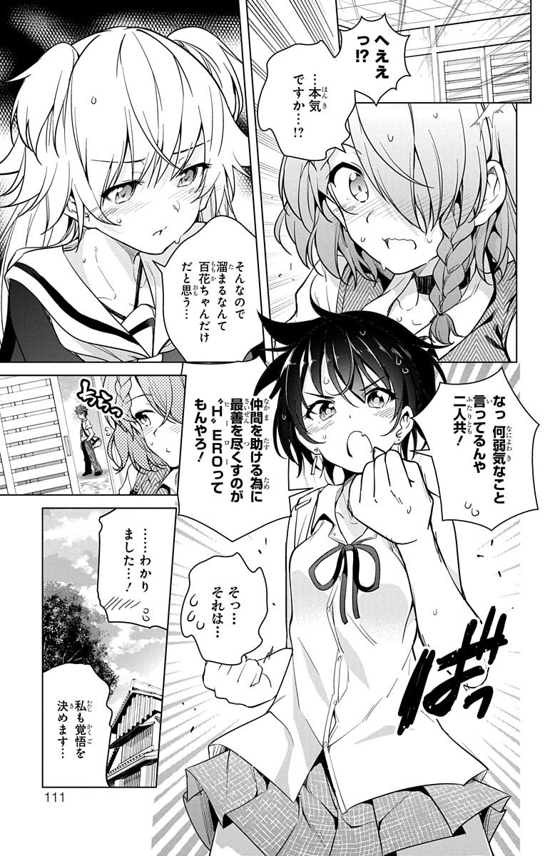 DOKYUU HENTAI HXEROS - raw - Chapter 8 - https://jpdd.ccdd.to/JPDD/dokyuuhentaihxeros/123864/ofxkxpr4dlv.jpg