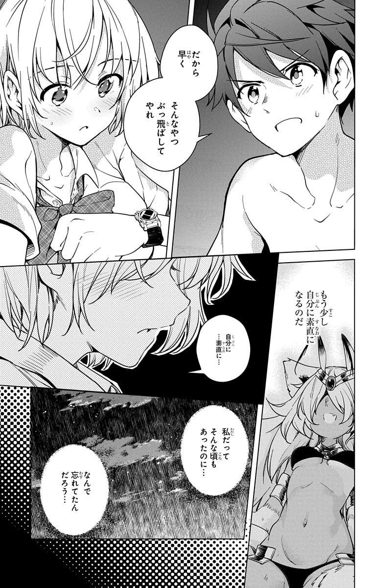 DOKYUU HENTAI HXEROS - raw - Chapter 8 - https://jpdd.ccdd.to/JPDD/dokyuuhentaihxeros/123864/p3z4ltsysyz.jpg