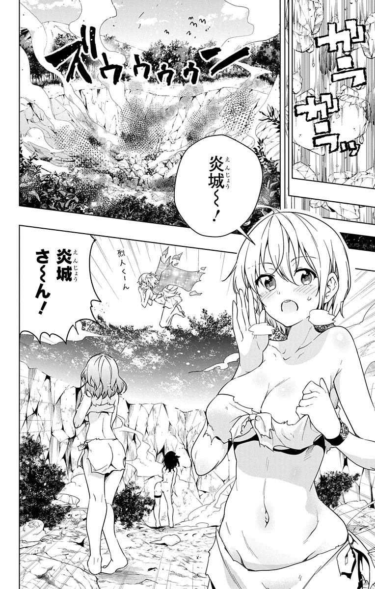 DOKYUU HENTAI HXEROS - raw - Chapter 8 - https://jpdd.ccdd.to/JPDD/dokyuuhentaihxeros/123864/qhulgwraf0l.jpg