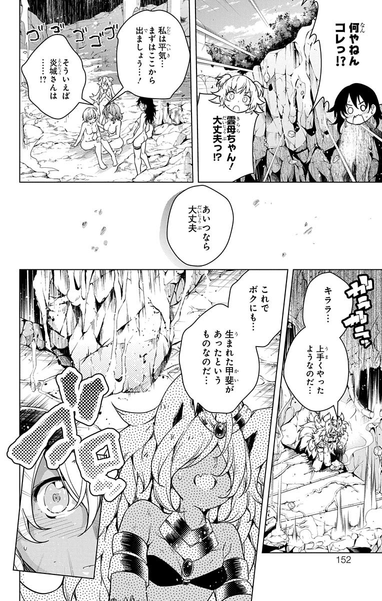 DOKYUU HENTAI HXEROS - raw - Chapter 8 - https://jpdd.ccdd.to/JPDD/dokyuuhentaihxeros/123864/rroalv2f4e1.jpg