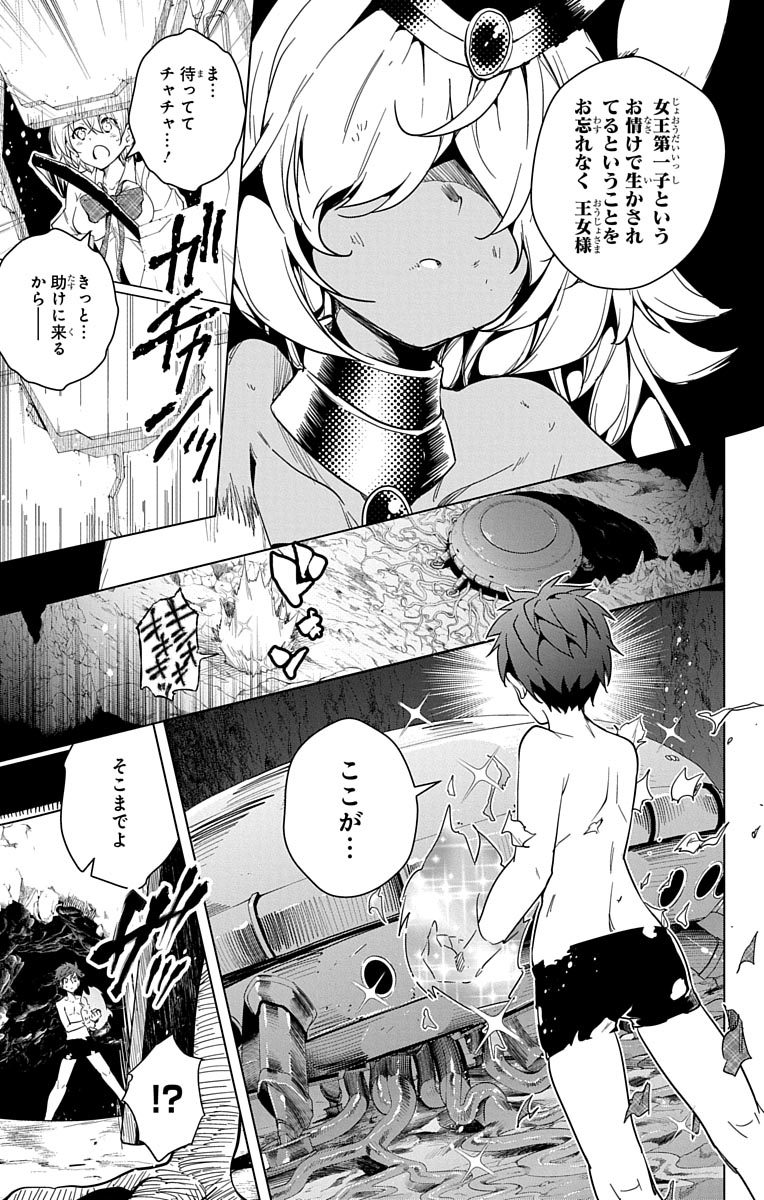 DOKYUU HENTAI HXEROS - raw - Chapter 8 - https://jpdd.ccdd.to/JPDD/dokyuuhentaihxeros/123864/sbdp3kw450i.jpg