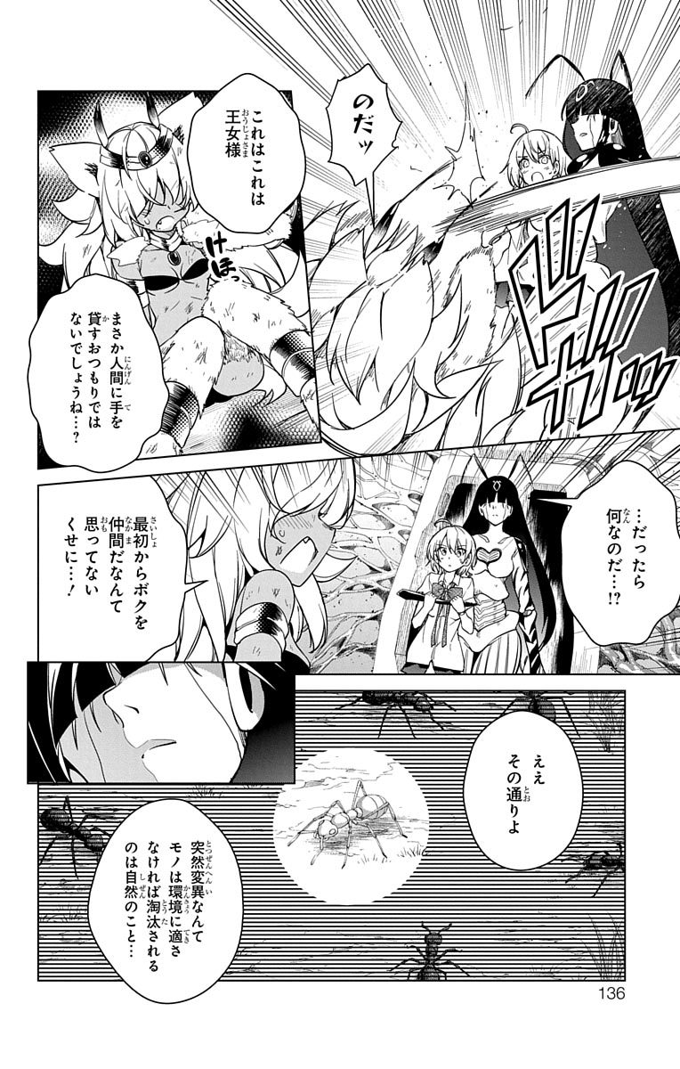 DOKYUU HENTAI HXEROS - raw - Chapter 8 - https://jpdd.ccdd.to/JPDD/dokyuuhentaihxeros/123864/t04u512l1bc.jpg