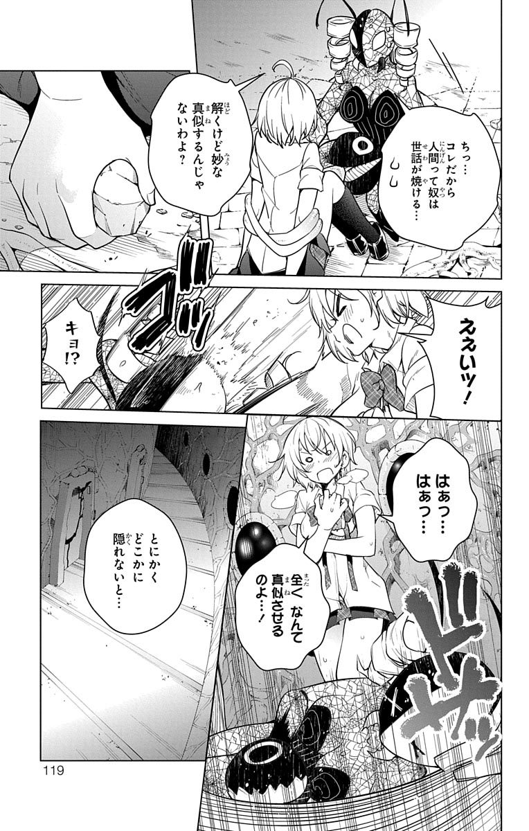DOKYUU HENTAI HXEROS - raw - Chapter 8 - https://jpdd.ccdd.to/JPDD/dokyuuhentaihxeros/123864/tkivtum4pb2.jpg