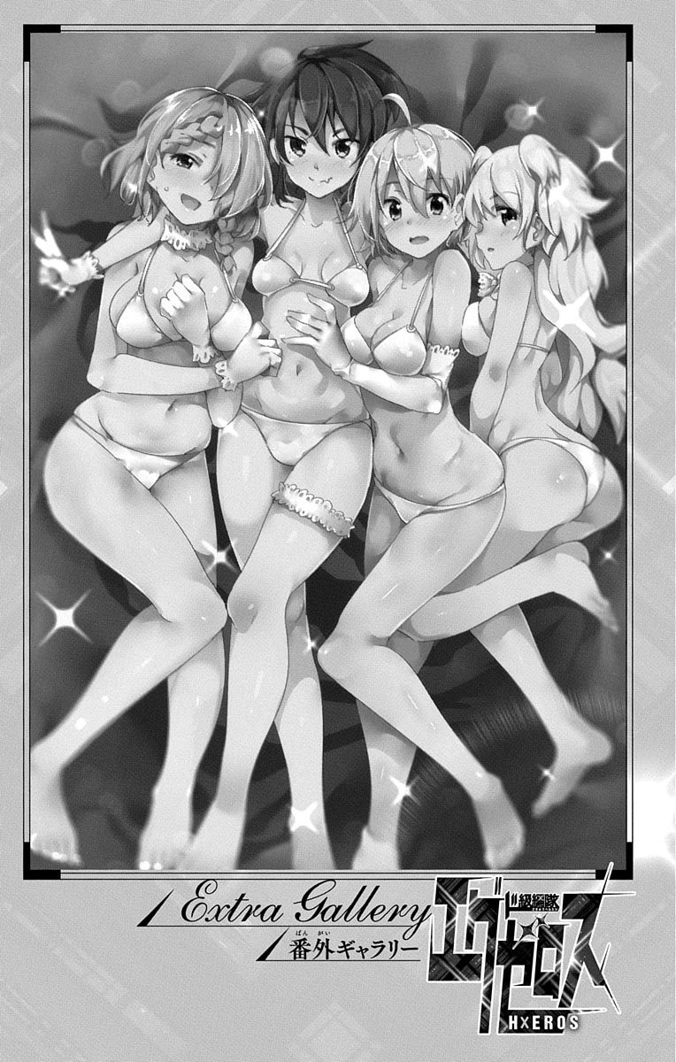 DOKYUU HENTAI HXEROS - raw - Chapter 8 - https://jpdd.ccdd.to/JPDD/dokyuuhentaihxeros/123864/zk5qkjufp34.jpg