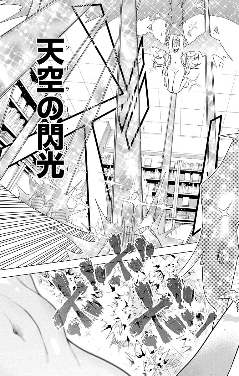 DOKYUU HENTAI HXEROS - raw - Chapter 7 - https://jpdd.ccdd.to/JPDD/dokyuuhentaihxeros/123865/4rhuy2cugcl.jpg
