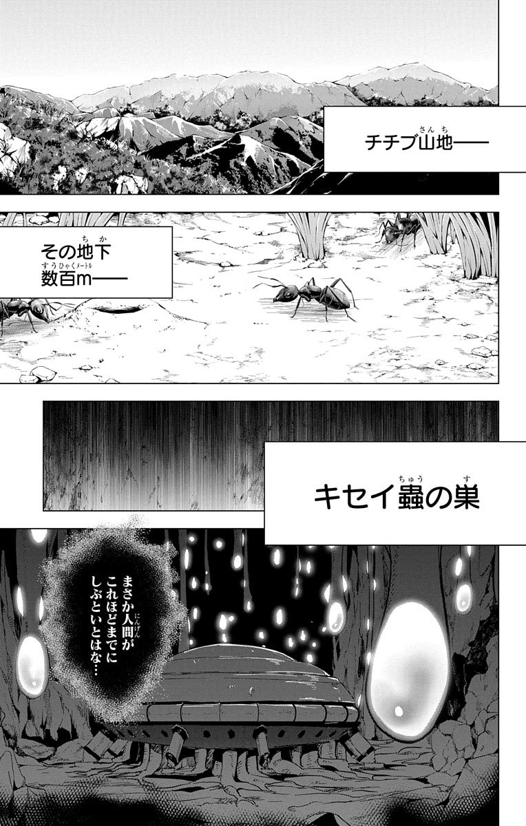 DOKYUU HENTAI HXEROS - raw - Chapter 7 - https://jpdd.ccdd.to/JPDD/dokyuuhentaihxeros/123865/em3cvema14q.jpg