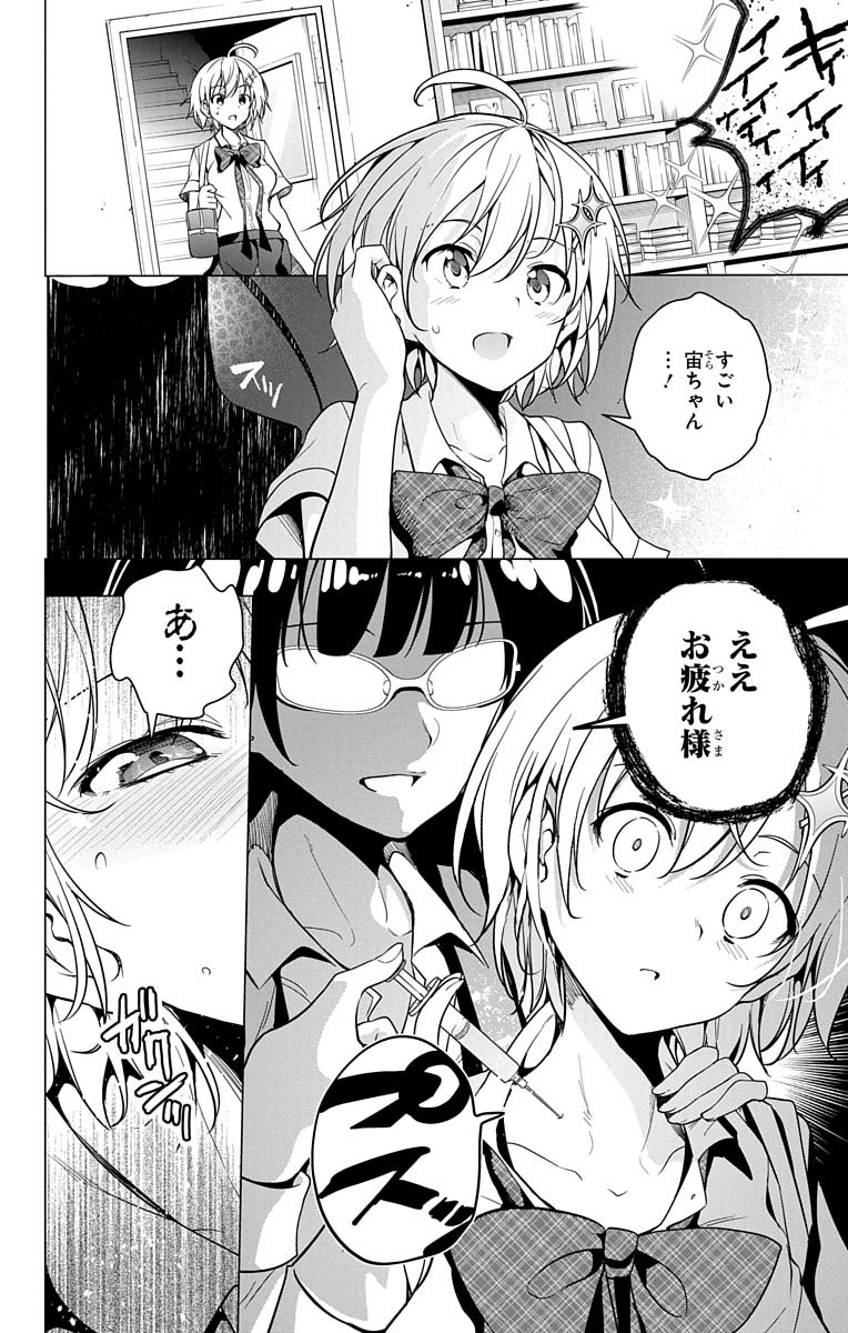 DOKYUU HENTAI HXEROS - raw - Chapter 7 - https://jpdd.ccdd.to/JPDD/dokyuuhentaihxeros/123865/ivwcqwz2v15.jpg