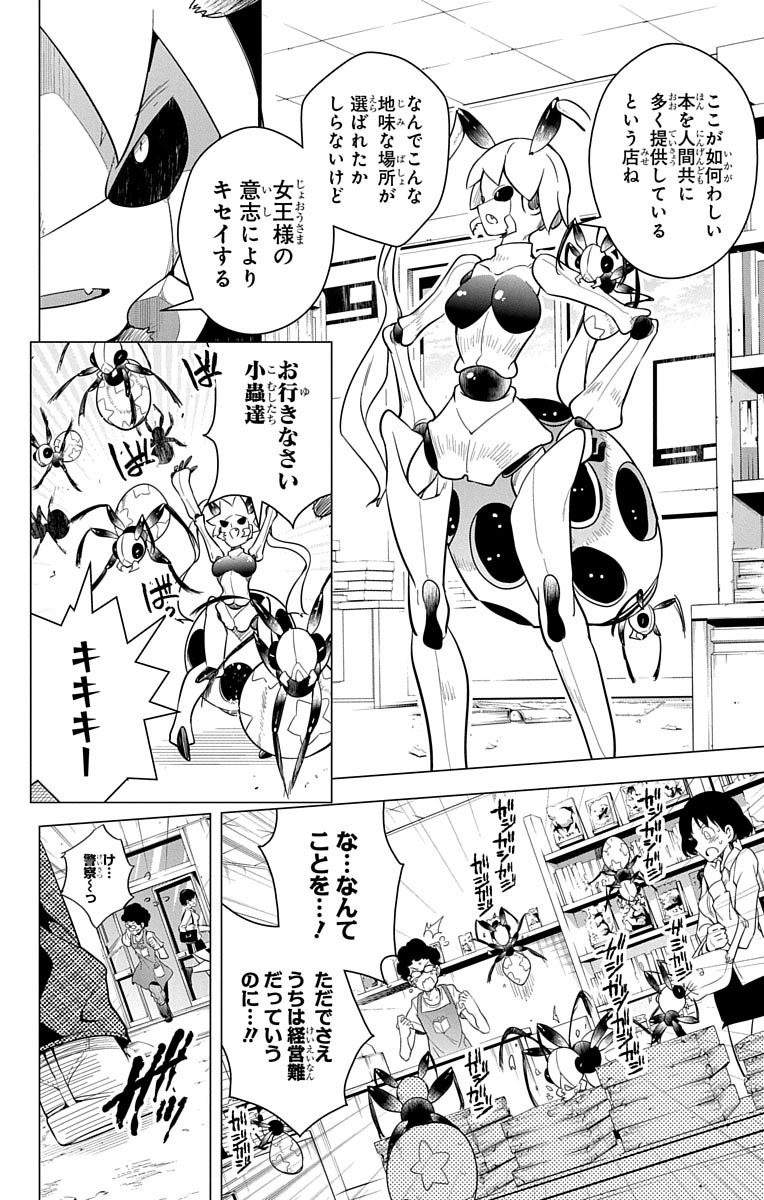 DOKYUU HENTAI HXEROS - raw - Chapter 7 - https://jpdd.ccdd.to/JPDD/dokyuuhentaihxeros/123865/jdynbbk1fro.jpg