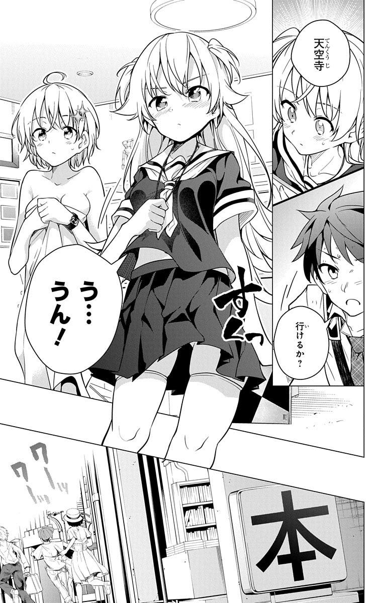 DOKYUU HENTAI HXEROS - raw - Chapter 7 - https://jpdd.ccdd.to/JPDD/dokyuuhentaihxeros/123865/ko3vipcytb1.jpg