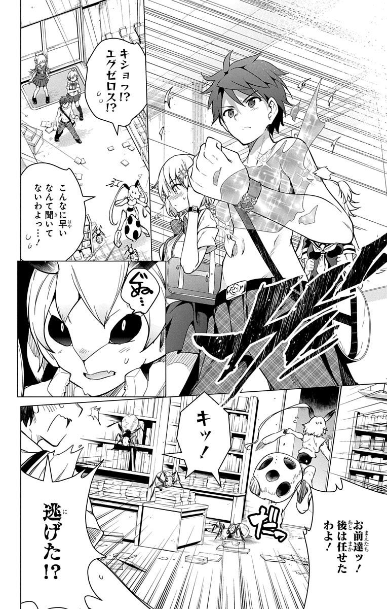 DOKYUU HENTAI HXEROS - raw - Chapter 7 - https://jpdd.ccdd.to/JPDD/dokyuuhentaihxeros/123865/qtmw2uqxq5a.jpg