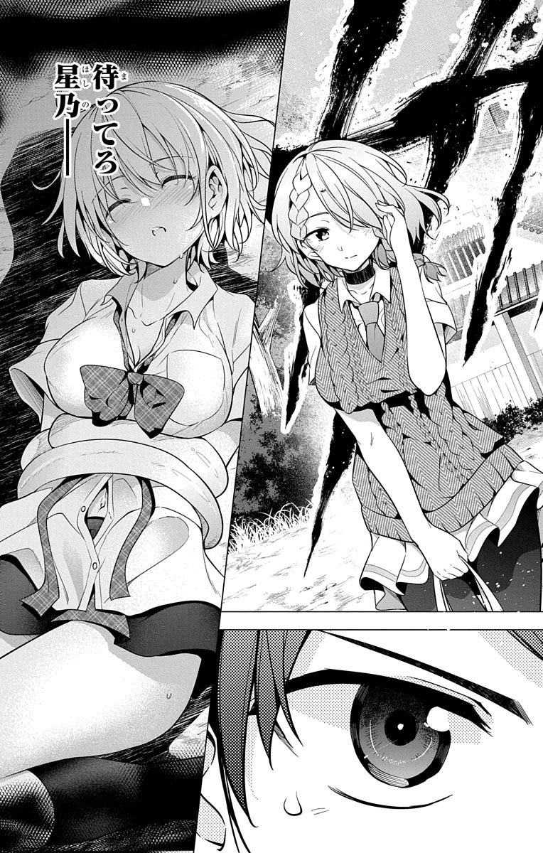 DOKYUU HENTAI HXEROS - raw - Chapter 7 - https://jpdd.ccdd.to/JPDD/dokyuuhentaihxeros/123865/vyyc3kedjfb.jpg