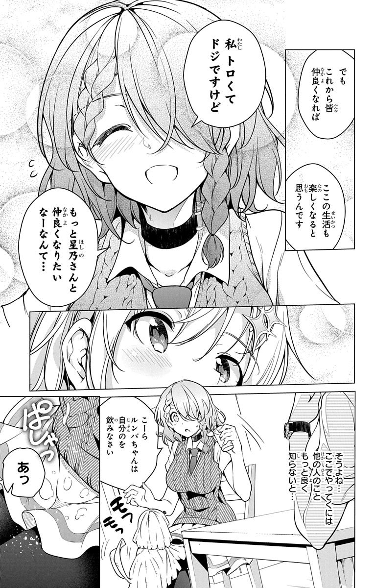 DOKYUU HENTAI HXEROS - raw - Chapter 7 - https://jpdd.ccdd.to/JPDD/dokyuuhentaihxeros/123865/xz2zfbibzp5.jpg