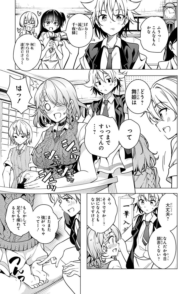 DOKYUU HENTAI HXEROS - raw - Chapter 6 - https://jpdd.ccdd.to/JPDD/dokyuuhentaihxeros/123866/g0didbnncpl.jpg