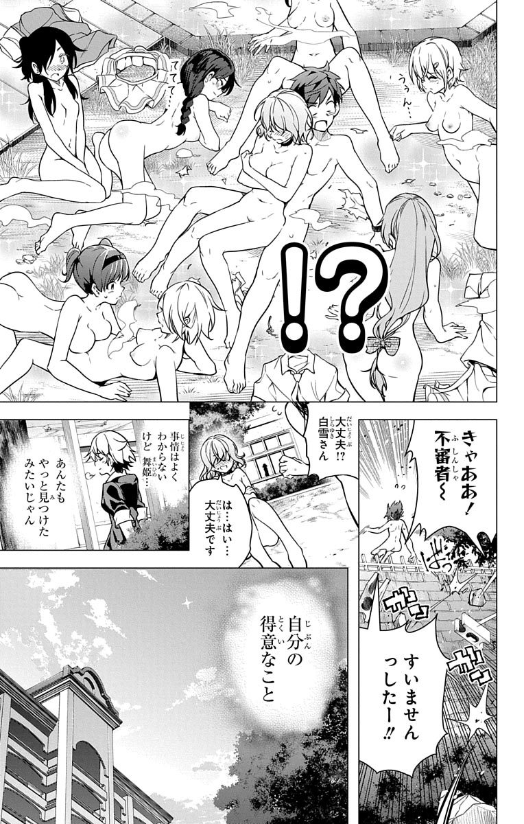 DOKYUU HENTAI HXEROS - raw - Chapter 6 - https://jpdd.ccdd.to/JPDD/dokyuuhentaihxeros/123866/hzxm4stqbad.jpg