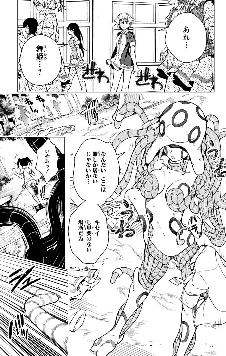 DOKYUU HENTAI HXEROS - raw - Chapter 6 - https://jpdd.ccdd.to/JPDD/dokyuuhentaihxeros/123866/o4happf5zx2.jpg