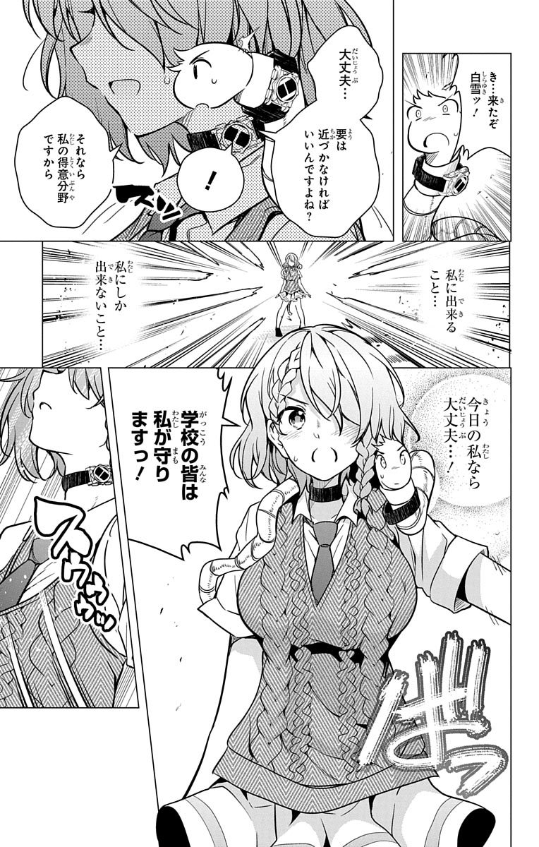 DOKYUU HENTAI HXEROS - raw - Chapter 6 - https://jpdd.ccdd.to/JPDD/dokyuuhentaihxeros/123866/qbhl5wl2dbw.jpg