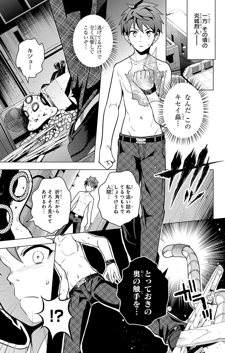 DOKYUU HENTAI HXEROS - raw - Chapter 6 - https://jpdd.ccdd.to/JPDD/dokyuuhentaihxeros/123866/vohmbf2psov.jpg