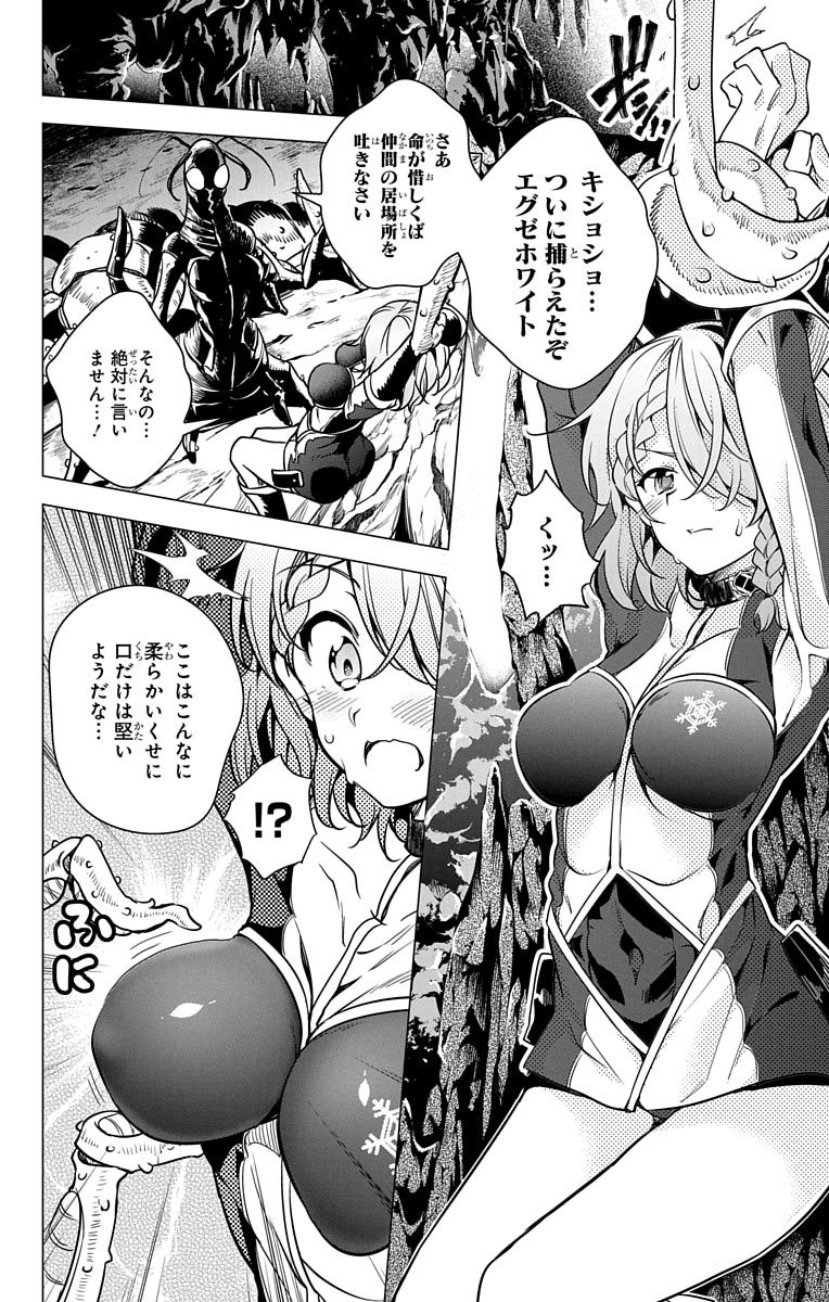 DOKYUU HENTAI HXEROS - raw - Chapter 6 - https://jpdd.ccdd.to/JPDD/dokyuuhentaihxeros/123866/xvq1ldh5vge.jpg