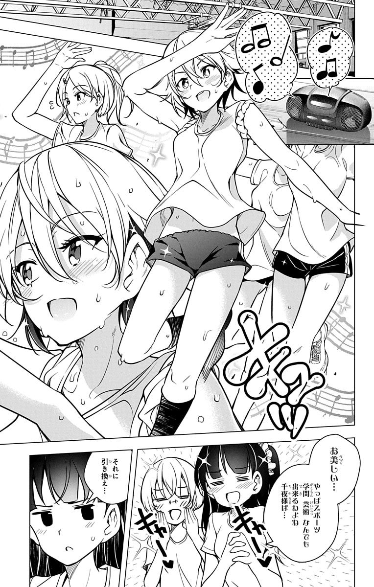 DOKYUU HENTAI HXEROS - raw - Chapter 6 - https://jpdd.ccdd.to/JPDD/dokyuuhentaihxeros/123866/ylsgmsffr3d.jpg