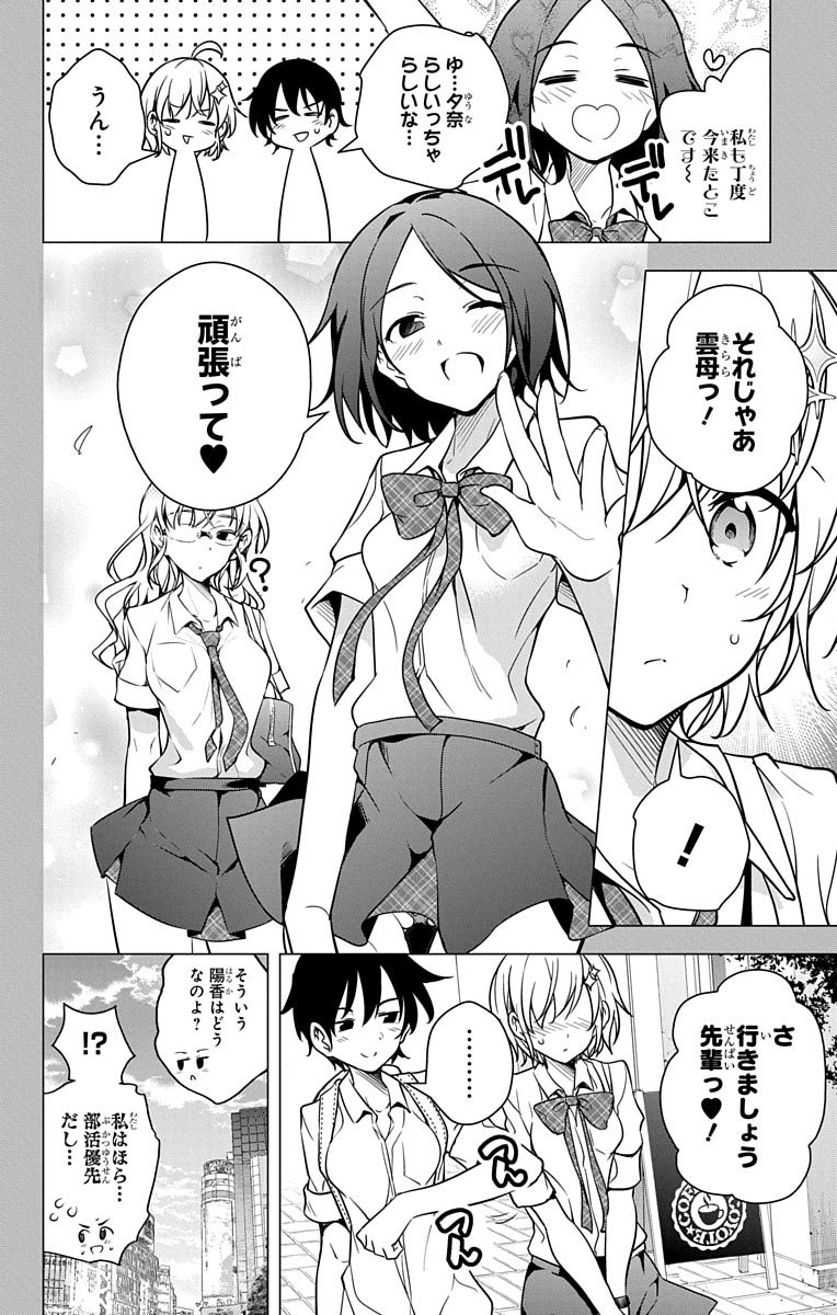 DOKYUU HENTAI HXEROS - raw - Chapter 5 - https://jpdd.ccdd.to/JPDD/dokyuuhentaihxeros/123867/ajobgeld5jc.jpg