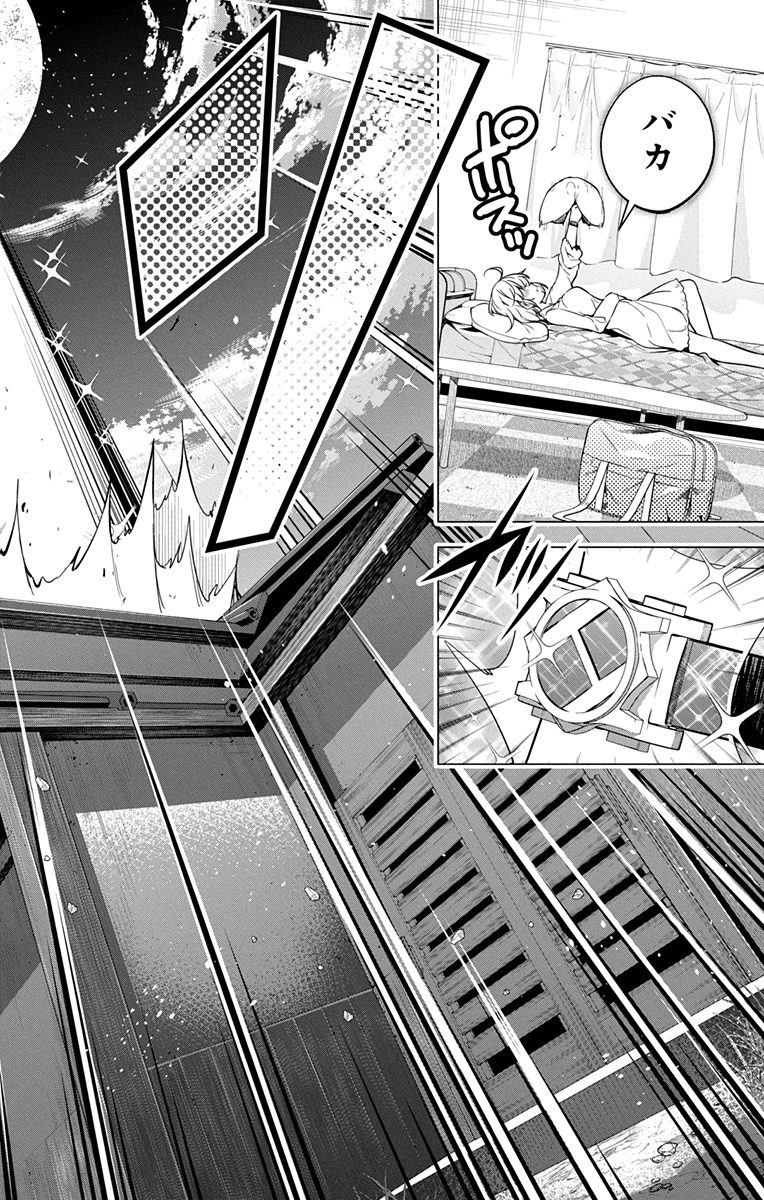 DOKYUU HENTAI HXEROS - raw - Chapter 5 - https://jpdd.ccdd.to/JPDD/dokyuuhentaihxeros/123867/cbjgm1ganch.jpg