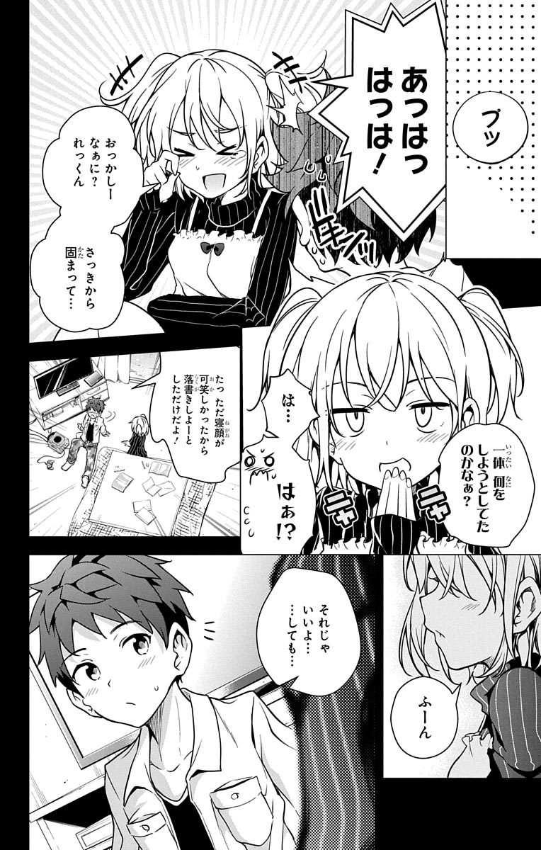 DOKYUU HENTAI HXEROS - raw - Chapter 5 - https://jpdd.ccdd.to/JPDD/dokyuuhentaihxeros/123867/d4fsnzl5kaq.jpg