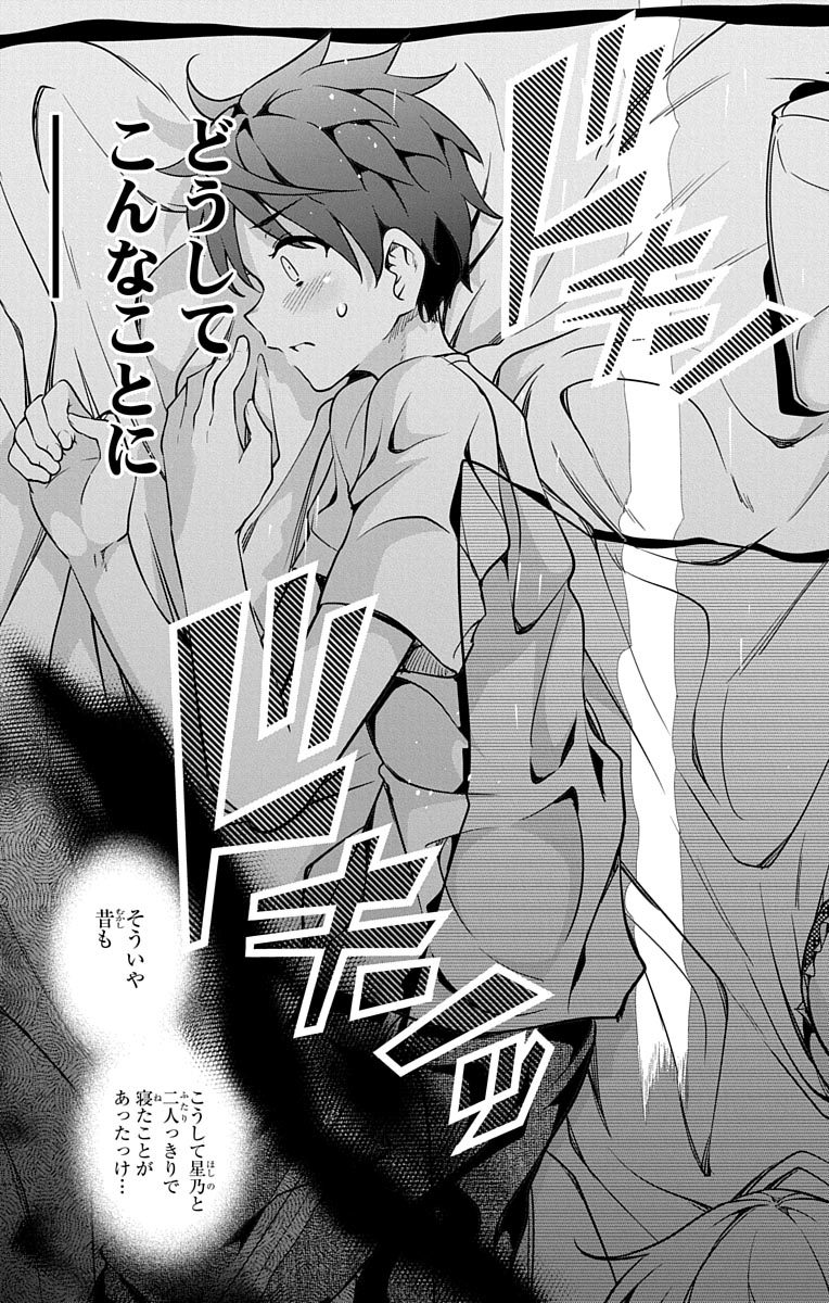 DOKYUU HENTAI HXEROS - raw - Chapter 5 - https://jpdd.ccdd.to/JPDD/dokyuuhentaihxeros/123867/icxy0rl2oax.jpg