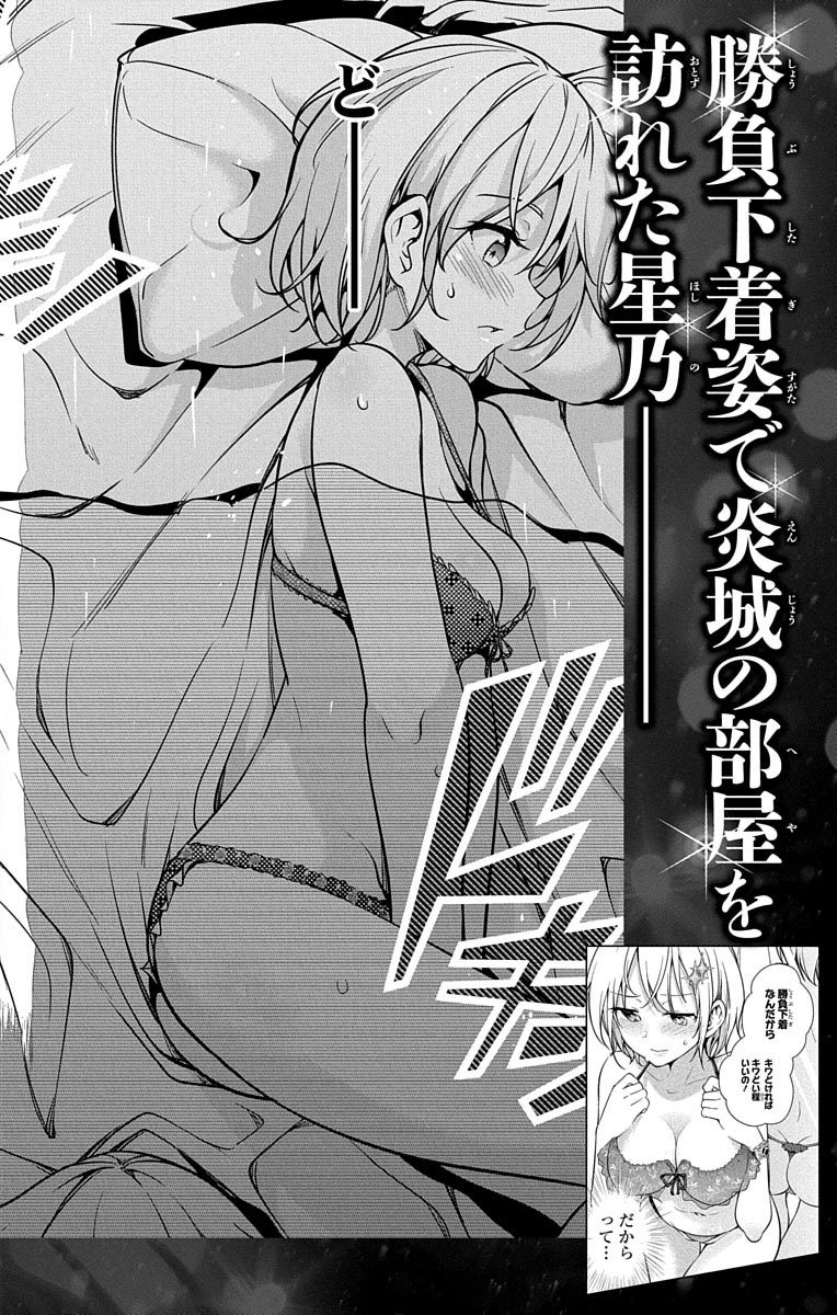 DOKYUU HENTAI HXEROS - raw - Chapter 4 - https://jpdd.ccdd.to/JPDD/dokyuuhentaihxeros/123868/2jr0rlfll3o.jpg