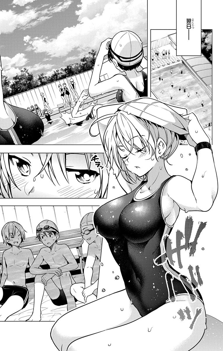 DOKYUU HENTAI HXEROS - raw - Chapter 4 - https://jpdd.ccdd.to/JPDD/dokyuuhentaihxeros/123868/opvkklshuup.jpg