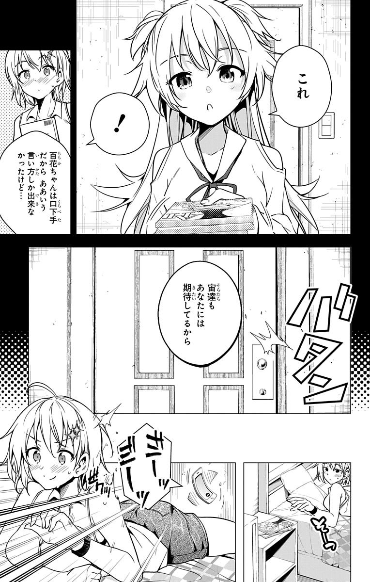 DOKYUU HENTAI HXEROS - raw - Chapter 4 - https://jpdd.ccdd.to/JPDD/dokyuuhentaihxeros/123868/ptycdpr4vfn.jpg