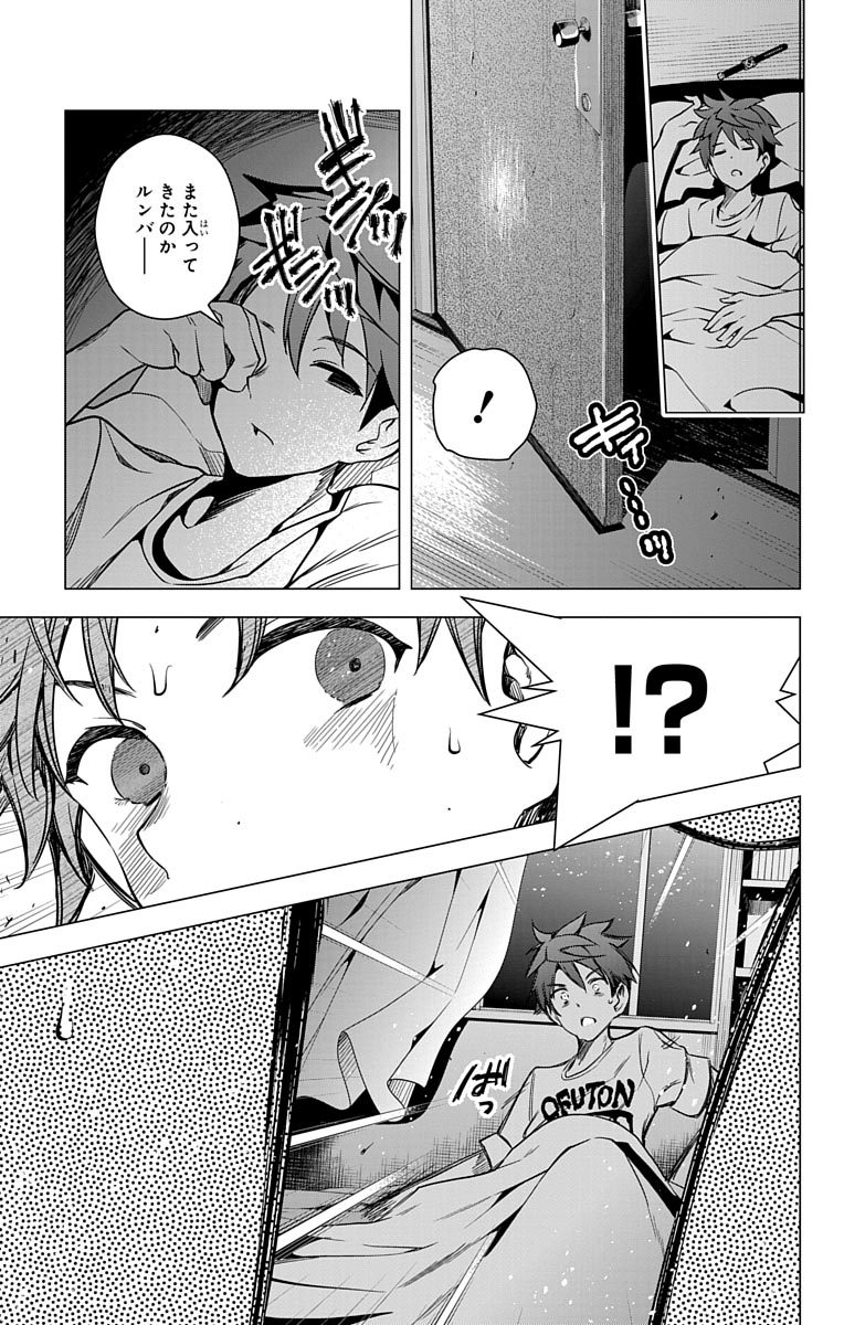 DOKYUU HENTAI HXEROS - raw - Chapter 4 - https://jpdd.ccdd.to/JPDD/dokyuuhentaihxeros/123868/sxvm30f35i0.jpg