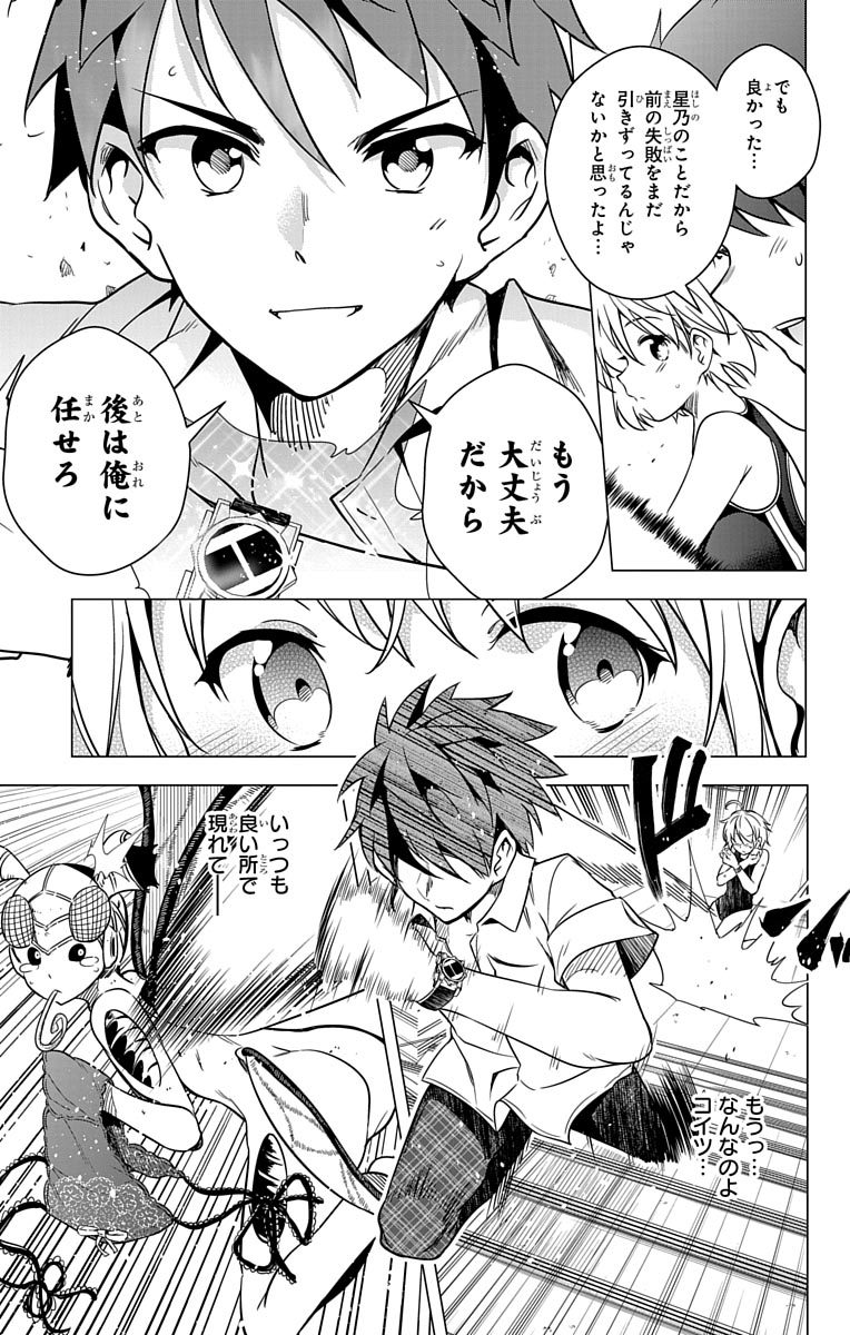 DOKYUU HENTAI HXEROS - raw - Chapter 4 - https://jpdd.ccdd.to/JPDD/dokyuuhentaihxeros/123868/tvmeakeznqa.jpg