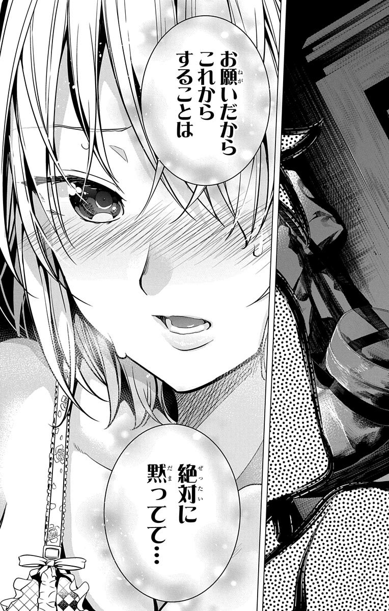 DOKYUU HENTAI HXEROS - raw - Chapter 4 - https://jpdd.ccdd.to/JPDD/dokyuuhentaihxeros/123868/vhumxwl4shj.jpg