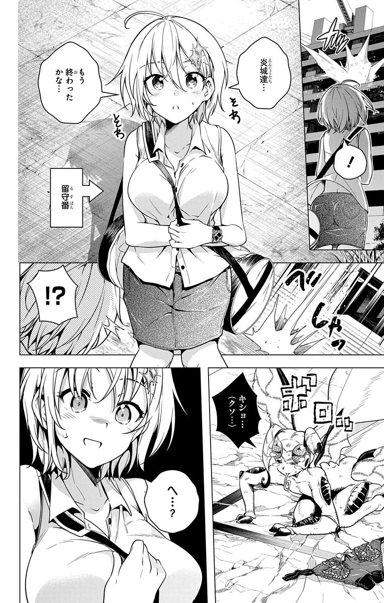 DOKYUU HENTAI HXEROS - raw - Chapter 3 - https://jpdd.ccdd.to/JPDD/dokyuuhentaihxeros/123869/0g0h2x5kn2i.jpg