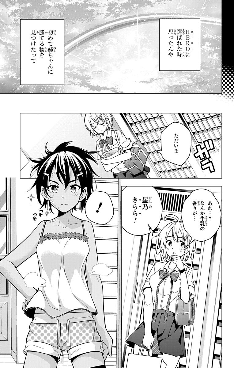 DOKYUU HENTAI HXEROS - raw - Chapter 3 - https://jpdd.ccdd.to/JPDD/dokyuuhentaihxeros/123869/e32jfeumoa1.jpg