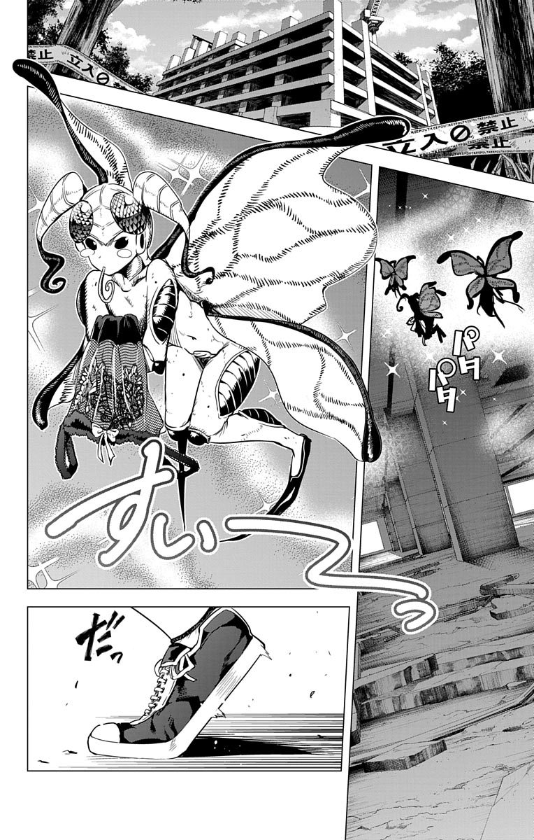 DOKYUU HENTAI HXEROS - raw - Chapter 3 - https://jpdd.ccdd.to/JPDD/dokyuuhentaihxeros/123869/egokkvamnzt.jpg