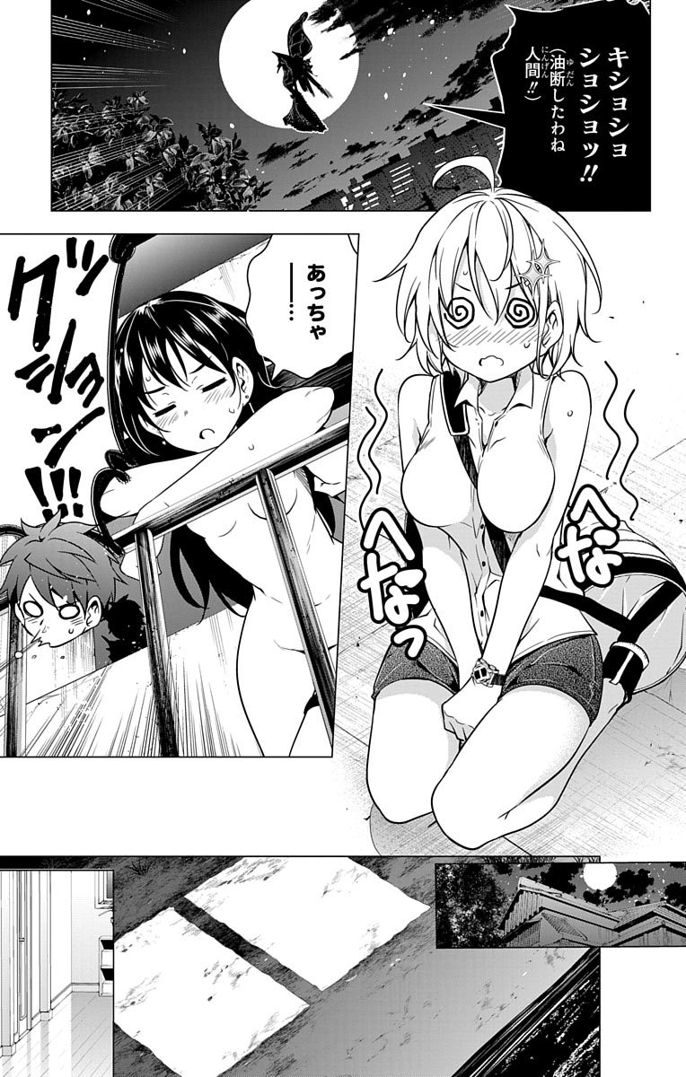 DOKYUU HENTAI HXEROS - raw - Chapter 3 - https://jpdd.ccdd.to/JPDD/dokyuuhentaihxeros/123869/hng2vhn3hkg.jpg