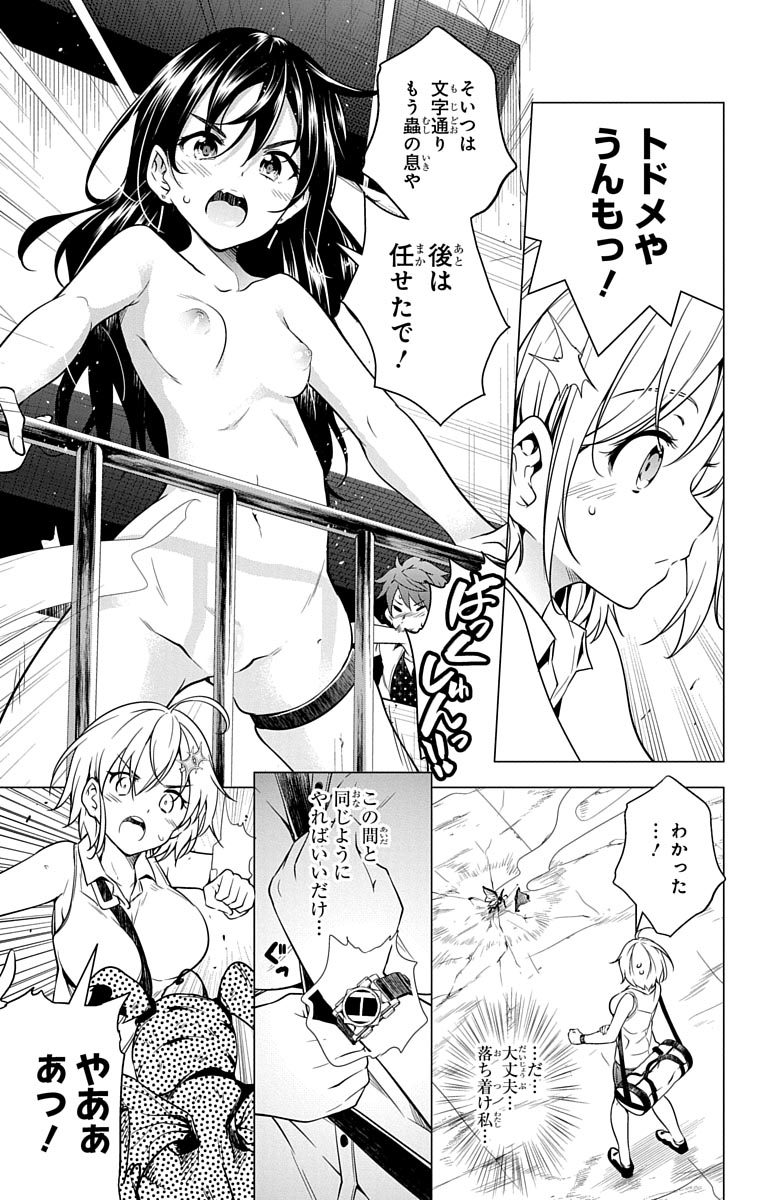 DOKYUU HENTAI HXEROS - raw - Chapter 3 - https://jpdd.ccdd.to/JPDD/dokyuuhentaihxeros/123869/k5ffqbvnqtl.jpg